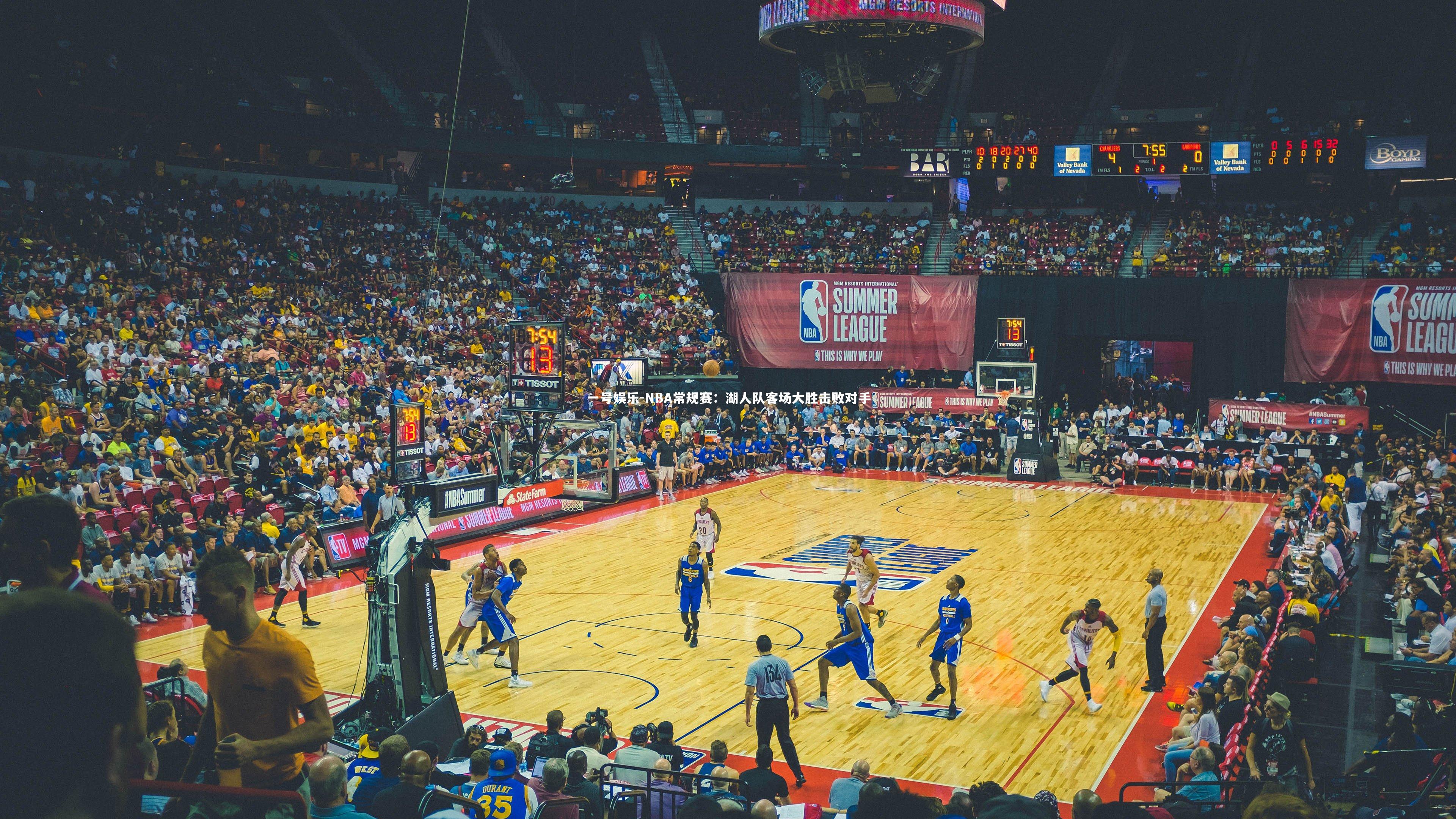 NBA常规赛：湖人队客场大胜击败对手