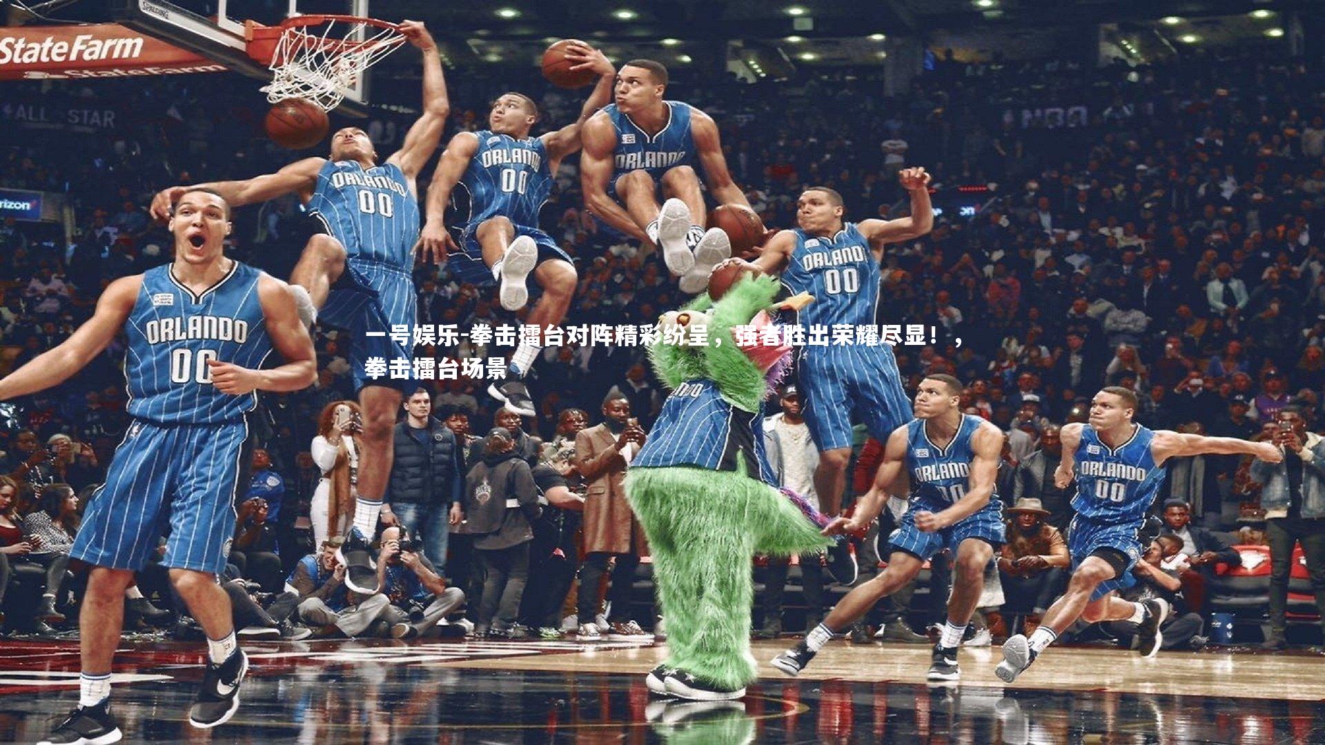 拳击擂台对阵精彩纷呈,强者胜出荣耀尽显!,拳击擂台场景