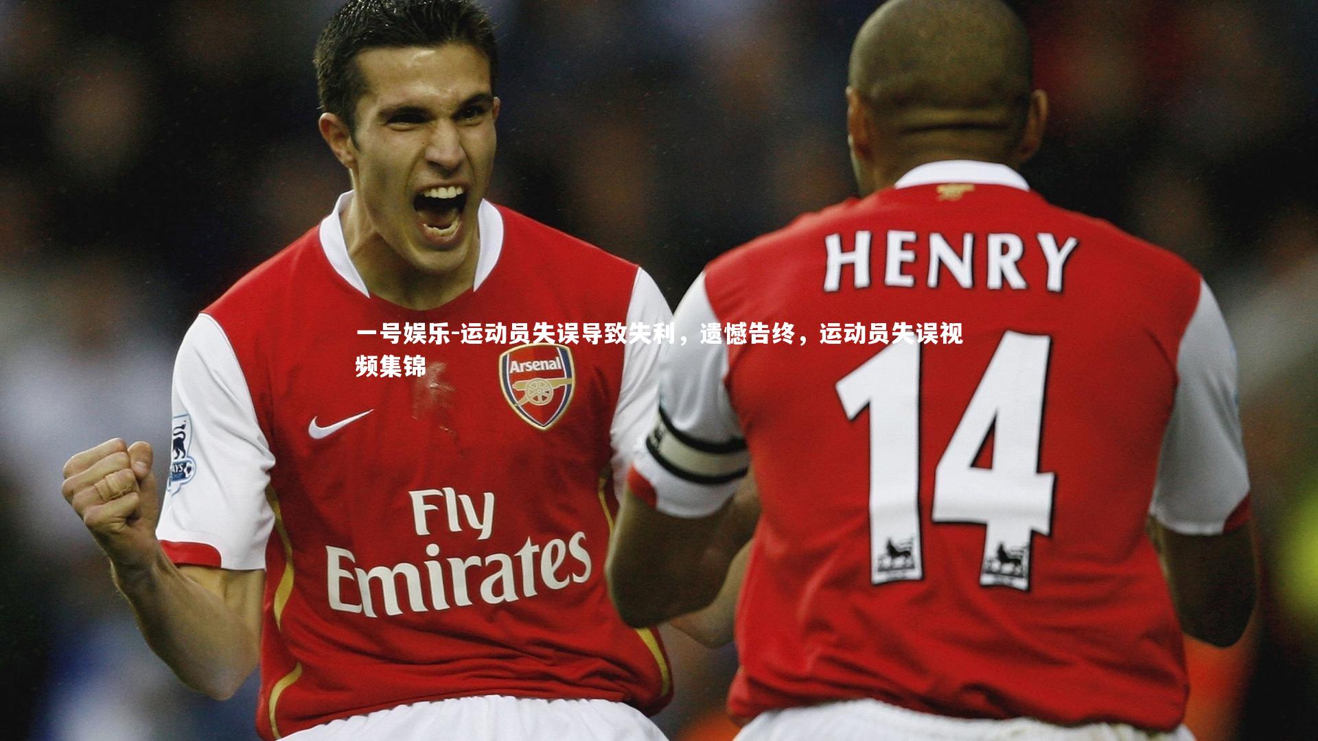 运动员失误导致失利，遗憾告终，运动员失误视频集锦