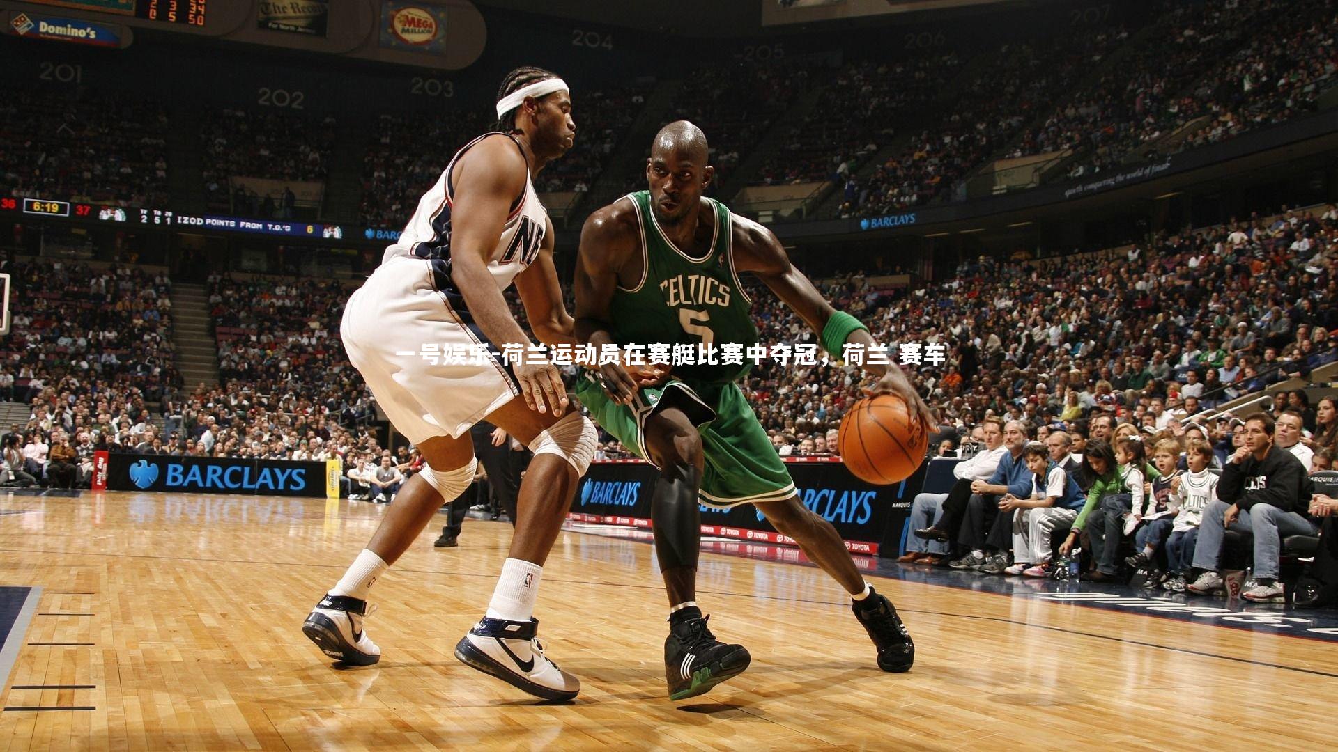 一号娱乐-荷兰运动员在赛艇比赛中夺冠，荷兰 赛车