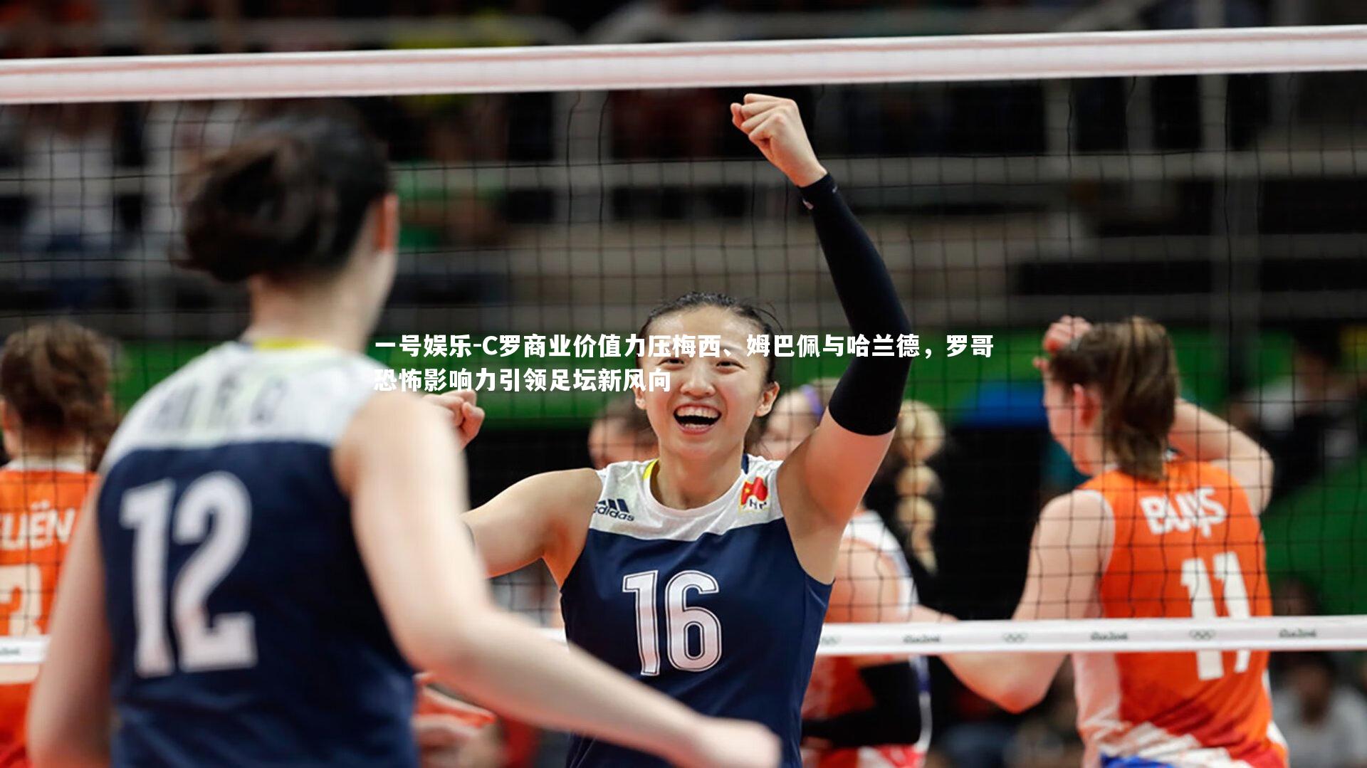 C罗商业价值力压梅西、姆巴佩与哈兰德，罗哥恐怖影响力引领足坛新风向