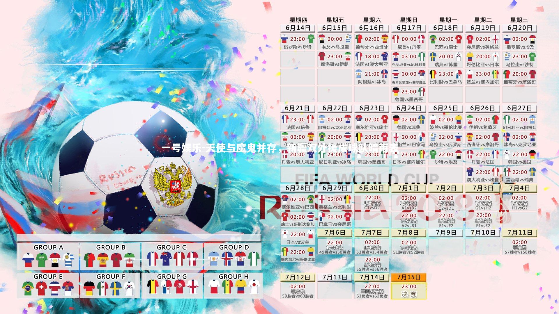 一号娱乐-天使与魔鬼并存，新疆双外援成球队晴雨表