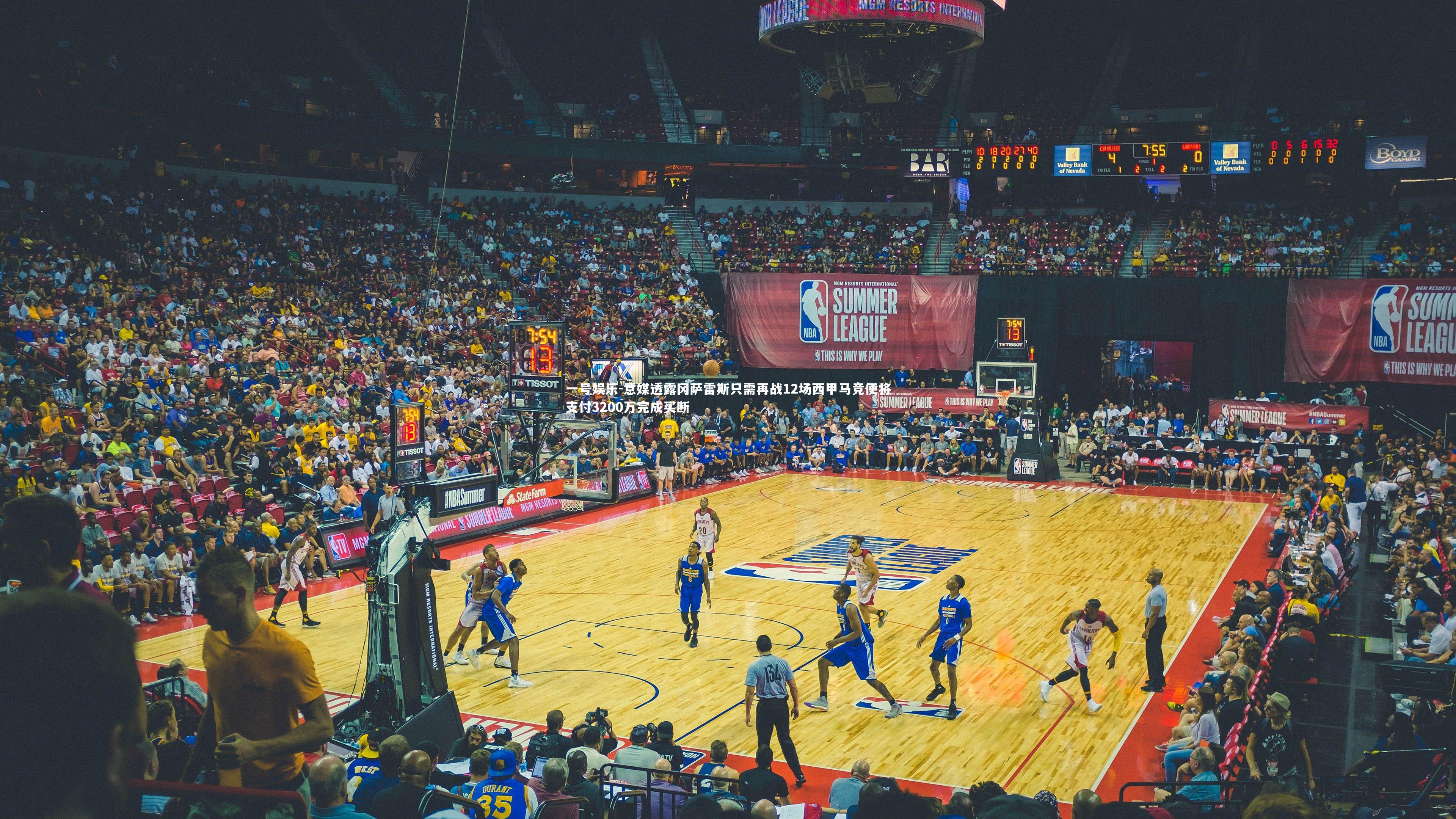 一号娱乐-意媒透露冈萨雷斯只需再战12场西甲马竞便将支付3200万完成买断